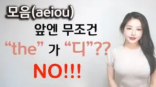 모음알파벳이 아니라 