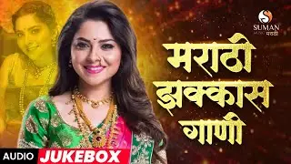Top Marathi Love Songs 2025 🎶 | Viral Romantic Hits | Latest Marathi Songs Jukebox #LoveSongs #love