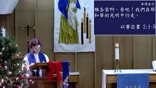 Rhenish Church of Canada (Scarborough Campus) - November 30, 2025 - Chinese Worship