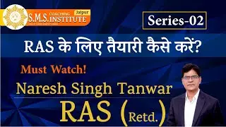 RAS के लिए तैयारी कैसे करें? | Exclusive Interview with RAS (Retd.) Naresh Singh Tanwar | Part-02