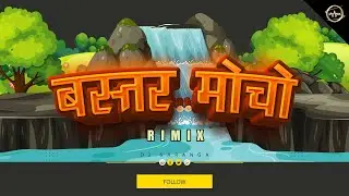 BASTAR MOCHO - बस्तर मोचो | हल्बी गीत | DJ SARANGA RMX