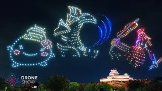 「姫音祭2024」前夜祭 ドローンショーin姫路2024 | Drone Show Japan