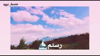 #rustam A beautiful place on the earth near Khyber pass old civilization roat
