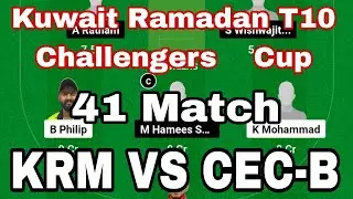 KRM VS CEC-B Kuwait Ramadan T10 Challengers    Cup krm vs cec-b Kuwait Ramadan T10 Challengers Cup🏏🏏