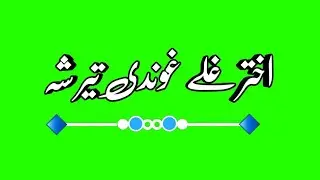 #eid_ul_adha Statusچی خبر می نہ کڑی اخترا/pashto green screen shayri/green screen status/poetry