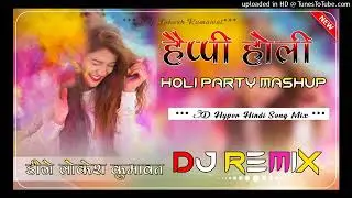 Holi Mashup Party Dance Mix 2025 ll 3D Trance Brazil Bass ll Brazil Full Masti Dj Remix ll Dj Lokesh