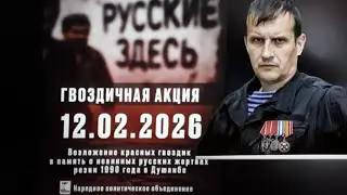 Акция 