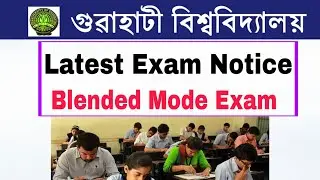 Gauhati University Latest  Exam Notice | UG/PG Exam 2020 | Blended Mode?