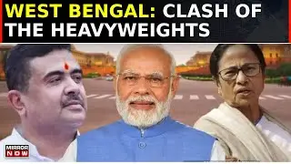 West Bengal: Political Reactions On PM Modi & CM Mamata Banerjee Rallies In Cooch Behar | Top News