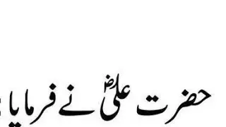 Urdu quotes about life/beautiful quotes/precious Quotes/Aaina -e-fikr
