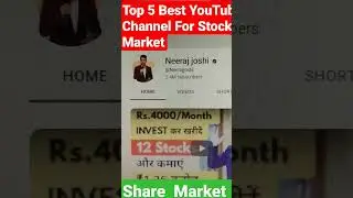 Top 5 Best YouTube Channel For Stock Market #stockmarket #stock #sharebazar #share