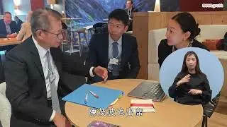 陳茂波瑞士向政商界推廣香港優勢 (22.1.2026) (手語版)
