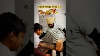 Torque (आघूर्ण) क्या है? | Torque| Class 11# Physics#science #experiment #torque #viralvideo