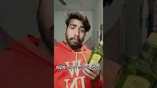 ଯାତ୍ରା କମେଡି ଭିଡିଓ//jatra comedy youtube shorts//sagar vlog...