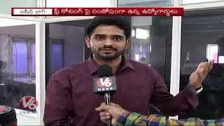 Special Story On Free Coaching On SI & Constable Exams For Economical Backward Candidates |Hyderabad
