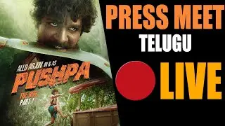 🔴LIVE: Pushpa Team Press Meet LIVE  | Allu Arjun | Rashmika Mandanna | News Buzz