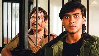 बहिन के बलात्कार का बदला लेने अजय देवगन घुसा पुलिस चौकी में | Ajay Devgn, Karishma Kapoor | Jigar