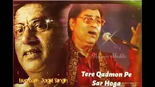 Tere Qadmon Pe Sar Hoga | Jagjit Singh Live Gazal