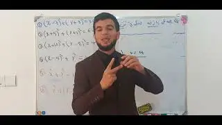بیرکاری پۆلی ۱۰  زانستی وانەی (۷-٦) بازنە