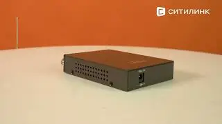 Обзор медиаконвертера D-Link DMC-805G/A DMC-805G/A11A | Ситилинк