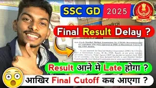 SSC GD 2025 Final Result Delay ?😰|| आखिर Final Cutoff कब आएगा ?🤔|| क्या Result आने मे Late होगा ?