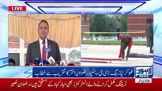 27th Passing out parade of Rescue 1122: DG Rescue addresses to ceremony