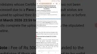 AIBE Important Update | AIBE New Notification | AIBE 19 &20 BM Legall,BMLegall #aibe20 #aibe20result