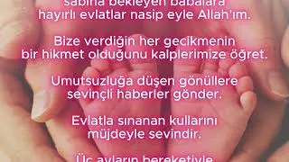 🌙 12. G&uuml;n Duası | Evlat Niyeti & Umut 🤲 | &Uuml;&ccedil; Aylar #12G&uuml;nDuası#EvlatDuası#&Ccedil;ocukİsteyenler#&Uuml;&ccedil;Aylar
