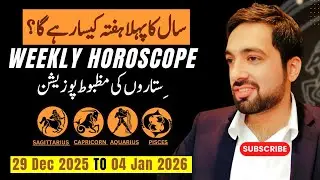 Weekly Horoscope 29 Dec &ndash; 5 Jan | Sagittarius &bull; Capricorn &bull; Aquarius&bull; Pisces | Love &bull; Career &bull; Money
