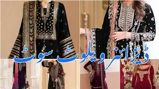 Fancy Velvet Dress Design 2026//Latest Velvet Dress Design 2026//Most Viral Velvet Dresses 2026
