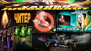 турбо это брейнрот | DOTA 2 HIGH MMR 8000+
