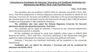 Acharya Nagarjuna University Research Admissions - 2019 (APRCET - 2019) Instructions to Candidates.