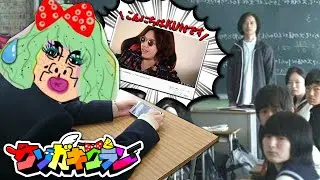 【フォートナイト】高木が授業中にKUNさんの動画を流して修羅場にwww ～合唱祭が無くなって喜ぶ高木と卒業式でブチ切れるTSwww～【Fortnite】