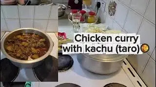 কচু দিয়ে মুরগির মাংস : chicken with kachu (taro)