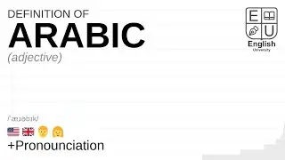 ARABIC meaning, definition & pronunciation | What is ARABIC? | How to say ARABIC