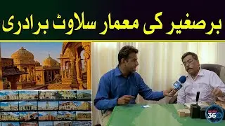 How Heroes of Silawat Community Facilitated Migrants? | Part-2