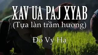 XAV UA PAJ XYAB (Tựa l&agrave;n trầm hương) Karaoke - Đỗ Vy Hạ