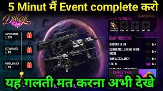 CHARGE THE PORTAL EVENT | HOW TO COMPLETE COME HOME TO FREE FIRE EVENT | FREE FIRE NEW EVENT |