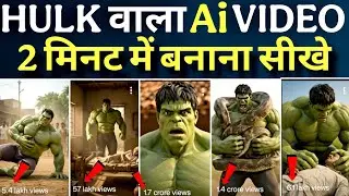 💥How to make Hulk Ai video | How to make video from Ai | Text to video Ai Free | Hulk wala Ai Video 