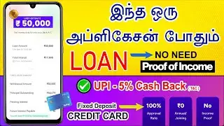 All In One App - Best Personal Loan App 2025 - Income Proof Not Required For Apply - Mobikwik Review