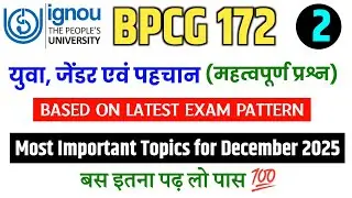 BPCG 172 Important Questions December 2025 Exam | BPCG 172 Question Paper December 2025 | BPCG 172