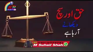 World News Transmission | RB News TV