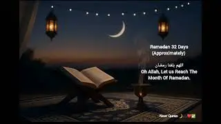 Noor Qur'an | Countdown To Ramadan 2026