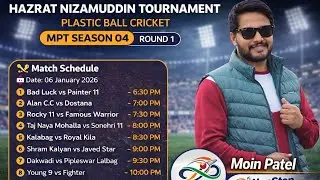 LIVE - MPT Season 04 &ndash; Round 1  Day 2 🏏 | भारत का सबसे तेज़ क्रिकेट ⚡| Burhanpur Cricket | Part 2