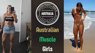 🇦🇺🇦🇺 Aussie Muscle Girls!! 🇦🇺🇦🇺