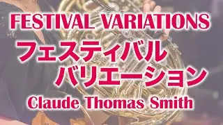 Festival Variations　フェスティバル バリエーション