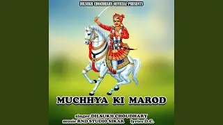 Muchya Ki Marod