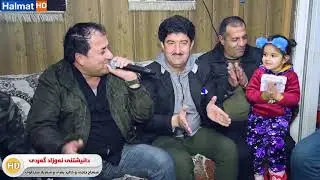 سەرباز سنجاوی و خالید بەری و سەباح حاجی ئاهەنگی نەوزاد گەردی