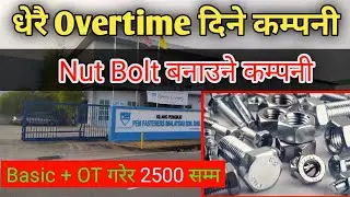 Malaysia New Demand 2023 | Nut Bolt Making Company Malaysia | ONLY JOB