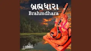 Harijan Sacha Re